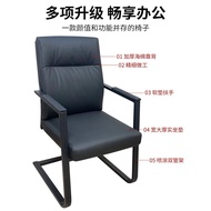 Conference Chair Office Seating Computer Chair Office Chair Comfortable Long-Sitting Ergonomic Arch Chair Mahjong Chair