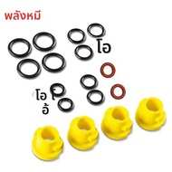 O-แหวนสําหรับ Karcher K2 K3 K4 K5 K6 K7 Lance หัวฉีดอะไหล่ O-Ring Seal 2.640-729.0 ยาง O-Ring ความดั