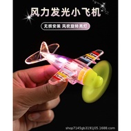 Latest LED PLANE LIGHTS TOY ACCESSORIES MOTORCYCLE AND CAR PLANE TOY PLANE LED PLANE AIR HOLDING PES