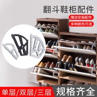 Pavis Multi-layer Stainless Steel Flip Rack Shoe Cabinet Flip Bucket Rack Flip Board Hidden Shoe Rac