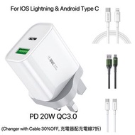 2in1 20W PD QC3.0 USB Type-C Double Output Quick Fast Charger A+C至速快速充電器 二合一 , PD 100W USB-C / Type-C , Lightning PD 20W USB-C , 6A USB to Type-C Fast Charging Cable 防折斷 快速極速充電線系列 ｛Changer with Cable More 30%OFF, 充電器配充電線 再7折｝