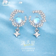 Earrings Star Fresh Style Studs Summer Women Korean Version Pure Silver Niche925Original Moonstone S