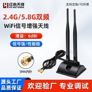 2.4/5.8G Dual Band Antenna6DB Omnidirectional High Gain Wireless Network Card WIFI Router Bluetooth 