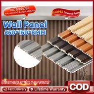Fluted Wall Panel WPC Wall Panel Wood Strip Slat Wall Decoration Shiplap