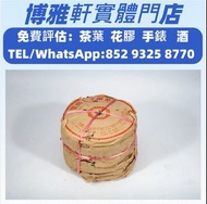 高價購  茶葉  茶餅  易武正山野生茶，雲南景邁生態圓茶，大白菜青餅，大益茶，今大福，老班章，金大益，銀大益，8052，8582，7542七子小綠印圓茶，88青餅，紫大益，水藍印，紅大益，大藍印，九