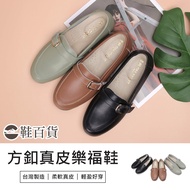 Fufa Shoes [Shoes Department Store] Brand Side Square Buckle Genuine Leather Loafers Commuter Work Lazy Flat Casual Anti-Slip Lightweight Outing