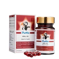 Puffin 海雀磷蝦油 Krill Oil 45capsules