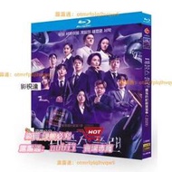 樂享購✨BD藍光韓劇真人秀 魔鬼的計謀魔鬼計劃 (2023) 河錫辰夫勝寬 超清晰畫質 韓文發音 中文繁體字幕
