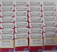 เบอร์มงคล true เบอร์สวย ทรู แบบเติมเงิน ชิมใหม่ FT3-N-5999