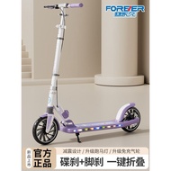 Shanghai Permanent Children Big Children Youth Adult Scooter Campus Two-Wheel Two-Wheel Foldable Mal