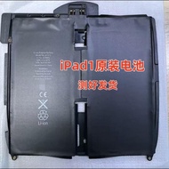 Suitable for Apple ipad1 Tablet Battery ipad1 Original Battery A1337 A1219 A1315 Battery
