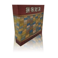 Board Game Board Game Tabletop Card Game Leisure Board Game Patchwork Showdown Partner Parent-Child 