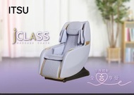 ITSU-iClass按摩椅