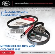 Timing Belt Set MITSUBISHI L200 Cyclone L200 4D55 4D56 Year 1987/TCK711N