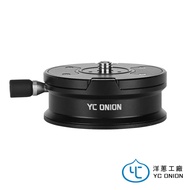 【YC ONION】洋蔥工廠 堅果快拆Q1 / 上蓋 / 下蓋 公司貨