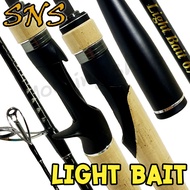 คันตีเหยื่อปลอม ต่อโคน SNS LIGHT BAIT ไลท์ เบท ของแท้ 100%
