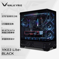 VALKYRIE Valkyrie VK03Desktop Sea View Case ATX Motherboard360Water-cooled desktop computer case