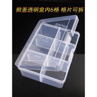 PP透明塑料收納盒首飾儲物鑰匙盒電子元件飾品存儲盒防塵簡約鎖盒