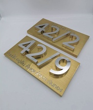 ป้ายบ้านเลขที่สแตนเลส ป้ายบ้านเลขที่โมเดิร์น Luxury ขนาด 15x30 cm.