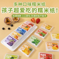 Children Fruit Glutinous Rice Paper Edible Edible Multi-flavor Glutinous Rice Paper DIY Sweet Paper 