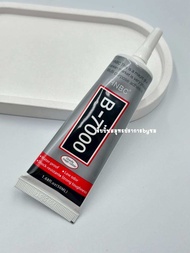 กาวB-7000 กาวอเนกประสงค์ 15ml. 50ml. 110ml.
