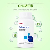 U.S. Imported GNC Jiananxi Organic Selenium Tablets Selenium Supplement Anti-nuclear Protective Yeas