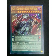 Yu-Gi-Oh Card  GFP2-EN080 D/D/D Divine Zero King Rage