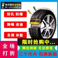Automobile wheelExplosion-Proof Tie205 215 225 235Mute Car Tires40 45 50 55 60 65r17Inch Trolley