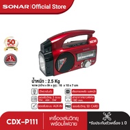 สินค้าขายดี Sonar วิทยุ fm วิทยุทรานซิสเตอร์ วิทยุคลาสสิค วิทยุบลูทูธ วิทยุพกพา วิทยุวินเทจ วิทยุเร