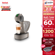 Tefal Krups เครื่องชงกาแฟแบบแคปซูล INFINISSIMA TOUCH  รุ่น KP270A66 สีเทา