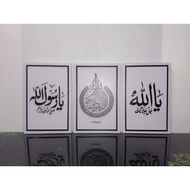 (READY STOCK) FRAME KHAT SAIZ 12X18 INCI 3 PANEL