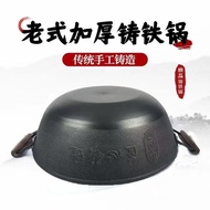 Cast Iron Pot Binaural a Cast Iron Pan Stew Pot Uncoated Chinese Pot Wok Household Wok Frying Pan Camping Pot Iron Pot