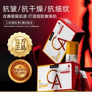 New Product/GIYOUNG Three Anti-Tension Early C Night A Combination 8.22