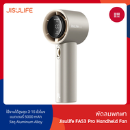 Jisulife FA53Pro Handheld Fan พัดลมพกพา สามารถปรับความแรงลมได้ 100 ระดับ มีหน้าจอ LED ดีไซน์สวยงาม ทันสมัย