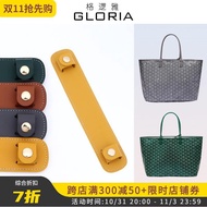 2024 new for✐✳ CXP-母婴7 Suitable for Goyard Goya dog tooth tote bag shoulder strap support decompression shoulder pad anti-slip and anti-strap strap modification dog tooth bag