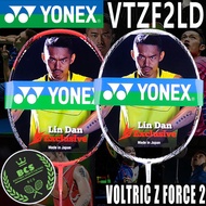 YONEX尤尼克斯，Badminton racket,Lin Dan limited edition racket,offensive racket,VTZF2LD，Voltric Z Force 2