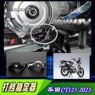 Suitable for Honda CT125 Modified Parts Aluminum Alloy Gear Stabilizer CT125 Gear Stabilizer Accesso