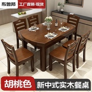 Solid Wood Dining Table Square and round Dual-Use Household Foldable Modern Simple Solid Wood Dining Tables and Chairs S