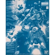 [P-BANDAI] MG 1/100 : Robert Gilliam's Zaku II