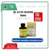 MATA Qi Ju Di Huang Wan [Helps maintain eye health]