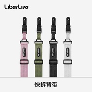 Quick Release Buckle Shoulder Strap Compatible with LiberLive C1/C2 Stringless Guitar