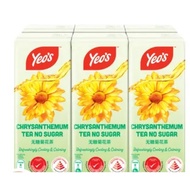 Yeo's Chrysanthemum Tea No Sugar Packet Drink (6 x 250ml)