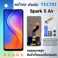 หน้าจอ Tecno Spark 5 Air จอ จอชุด LCD Tecno Spark 5 Air 2020 อะไหล่มือถือ LCD Screen Display Touch Tecno Spark 5 Air จอSpark5Air