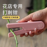 Flower Shop Plastic Puncture Tool Puncture Tool Puncture Tool Flower Shop Floral Rose Clip Flower Sh