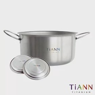 【鈦安純鈦餐具 TiANN】個性小圓鍋1.8L(可折耳)＋小鈦碟 2入組