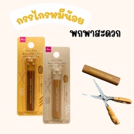 Portable Folding Scissors With Storage Little Bear Pattern 8.8 cm