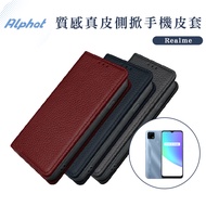 Genuine Leather Phone Case Realme C35/Realme C11 2021/Realme C71 Flip