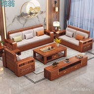 Sofa New Chinese Style Living Room Storage All Solid Wood Modern Simple Solid Wood Small Apartment C
