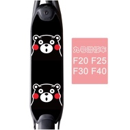No. 9 Scooter Segway Ninebot D18W D38U F20 F2 F2pro F2puls Foot Sticker Pedal Sticker Film D8