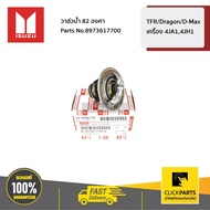 ISUZU 8973617700 Water Valve 82 Degrees TFR/Dragon/D-Max 4ja1 4jh1 Engine Ordered From The Center